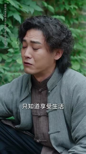 震惊值拉满2我在乱世当枭雄(80集) 震惊值拉满2我在乱世当枭雄(80集)短剧全集畅看无门槛