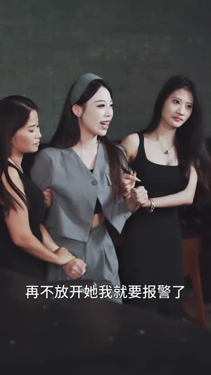 美妇归来(51集) 美妇归来(51集)短剧终极大放送合集