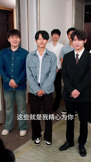 闪闪新禾（76集）短剧宝藏全集限免看