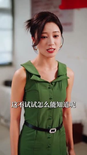 重生80我成为饺子女王(74集) 重生80我成为饺子女王(74集)短剧大结局超前点映