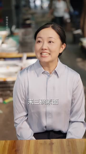 爱在晨曦破晓时(55集) 爱在晨曦破晓时(55集)短剧终章免费大放送