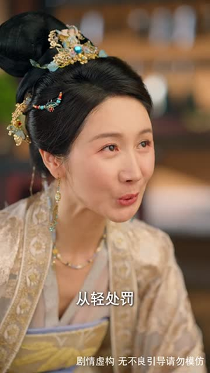 被读心后我成了皇官团宠(46集) 被读心后我成了皇官团宠(46集)短剧全系列永久免费