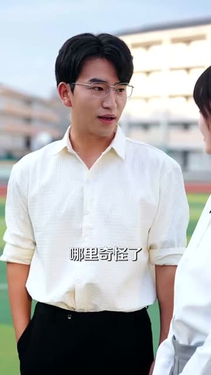 喻教授我们结婚吧(70集) 喻教授我们结婚吧(70集)短剧合集杜比音效版