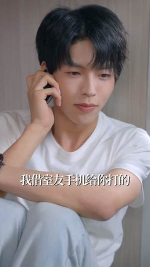 重生2005我的青春我做主（80集）短剧终篇全集限免看