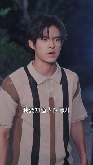 我为女神横扫一切（76集）短剧限免全集任你点