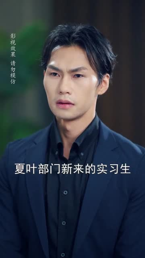隐婚后团宠野丫头（60集）短剧大结局超前点映