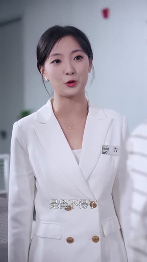 实习生将我买房的存款调换后(63集) 实习生将我买房的存款调换后(63集)短剧完结全集限免刷
