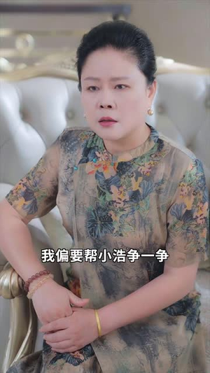 村妻扶我凌云志（80集）短剧合集彩蛋完整版