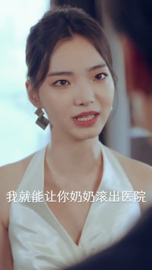 夜色正浓时（32集）短剧全系列永久免费