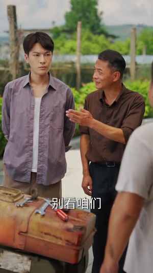 手握剧本变成七零基建王(71集) 手握剧本变成七零基建王(71集)短剧合集导演剪辑版