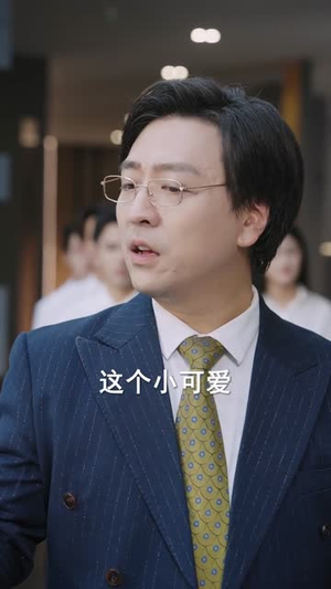 牛马反击战（90集）短剧爆款全集在线播