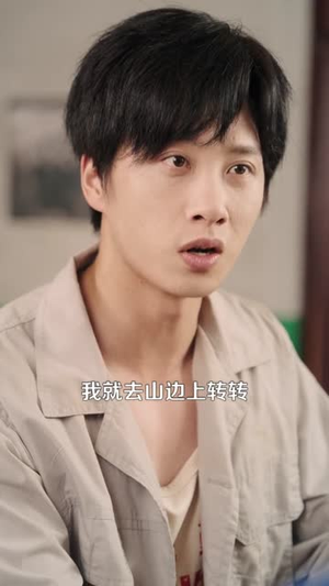 重生七零:上山打猎,粮肉爆仓(96集) 重生七零:上山打猎,粮肉爆仓(96集)短剧全集高清完整版