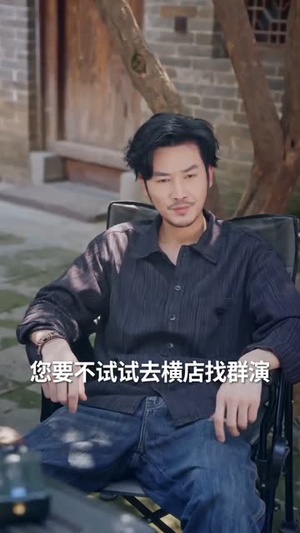 抱歉了老公,我不想捧你了(38集) 抱歉了老公,我不想捧你了(38集)短剧完整版全集放送