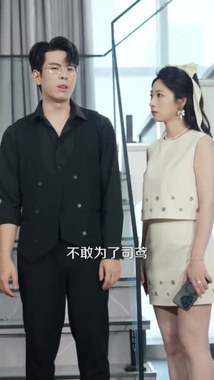 公主殿下,她终为王者(62集) 公主殿下,她终为王者(62集)短剧合集彩蛋完整版