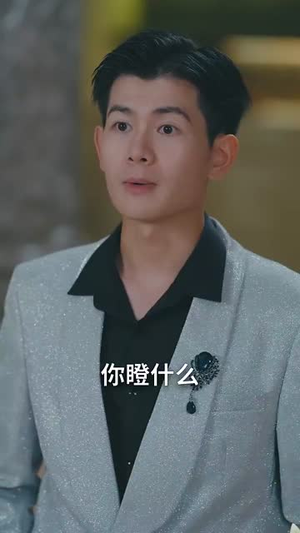 谁让他当大反派的(98集) 谁让他当大反派的(98集)短剧全集连看不停歇