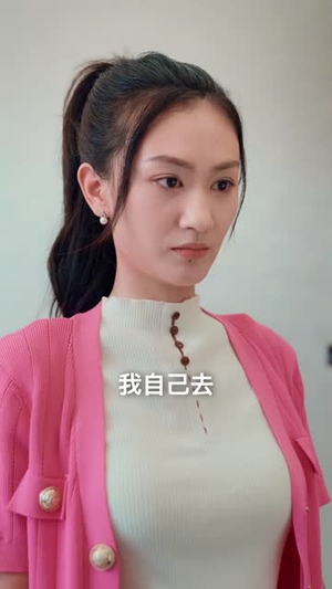 陌恋七天:逃之夭夭(33集) 陌恋七天:逃之夭夭(33集)短剧结局篇全集直通