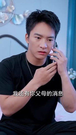 警报!叶楚出狱(80集) 警报!叶楚出狱(80集)短剧最终回限免畅看