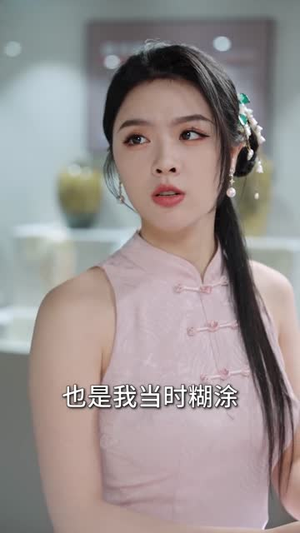 本想做个假古董,却成了鉴宝大师(80集) 本想做个假古董,却成了鉴宝大师(80集)短剧全系列免费畅享