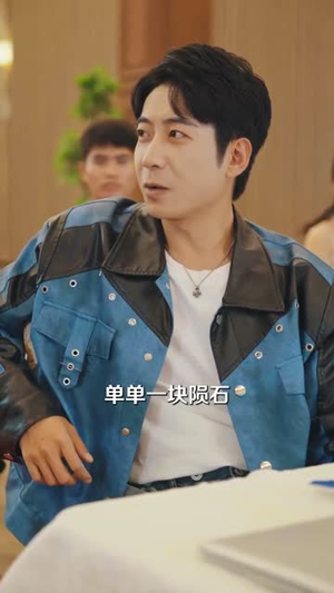 寻宝奇缘，仓库的宝贝多的装不下了（80集）短剧爆款全集在线播