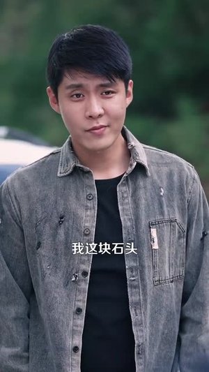 一把铲子一盒烟,金矿一挖挖一天(109集) 一把铲子一盒烟,金矿一挖挖一天(109集)短剧全集特惠限时看