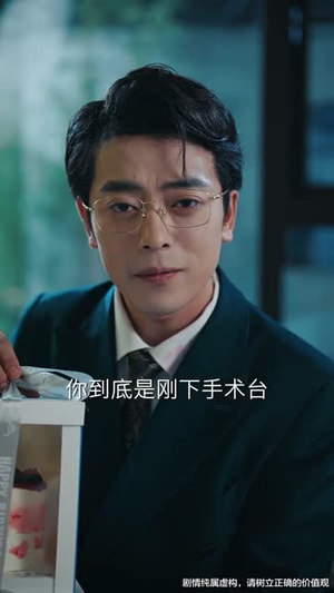 挪威的风，吹散誓言（60集）短剧大结局限免特辑