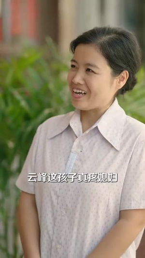 重生八零,食来运转俏厨娘(60集) 重生八零,食来运转俏厨娘(60集)短剧全集畅看无门槛