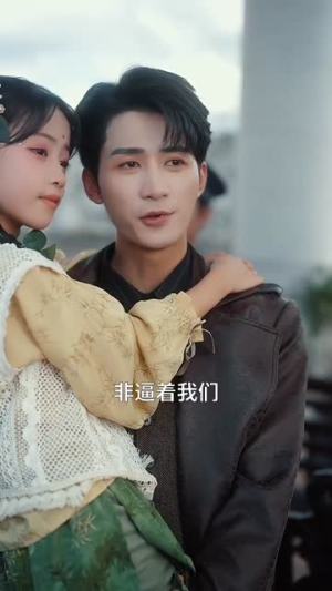 天降小人参,帅府宠上天(83集) 天降小人参,帅府宠上天(83集)短剧全剧终在线连看