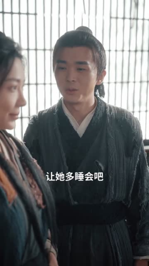 我在古代儿女双全(80集) 我在古代儿女双全(80集)短剧超清全集在线看