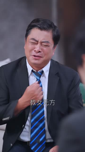 飞鸟与鱼不同路(60集) 飞鸟与鱼不同路(60集)短剧全集特惠限时看