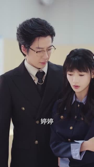 闪婚后,我被大叔老公宠上天(78集) 闪婚后,我被大叔老公宠上天(78集)短剧全集秒播无卡顿