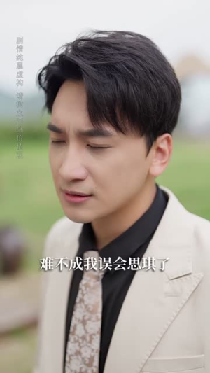 真千金她命格无双(80集) 真千金她命格无双(80集)短剧最终回限免畅看