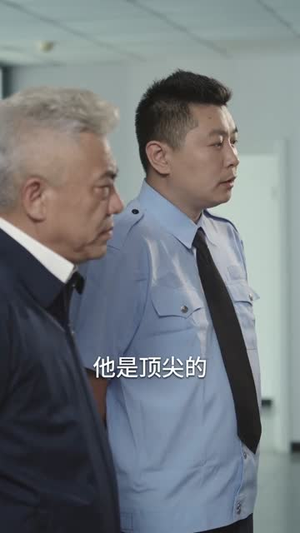 笑面神探（46集）短剧最终回限免畅看