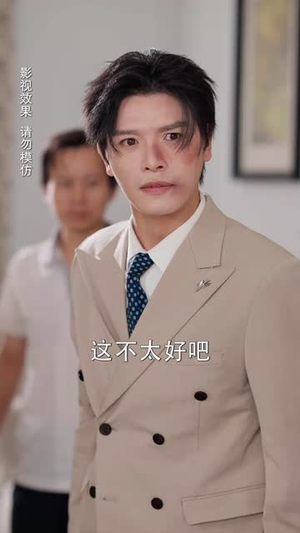 回头才懂他是烂泥（50集）短剧限免全集任你点