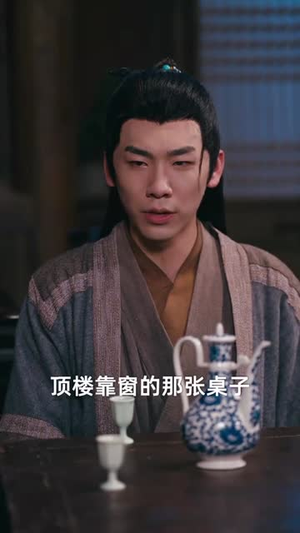 深山的秘密（62集）短剧全集高清无码版