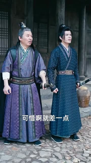 镖行天下(63集) 镖行天下(63集)短剧全剧免费合集