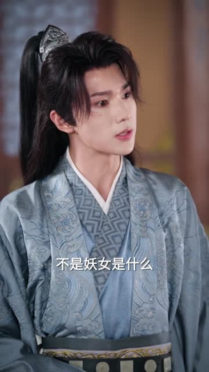 我是神女,你不配(60集) 我是神女,你不配(60集)短剧全集VR沉浸版