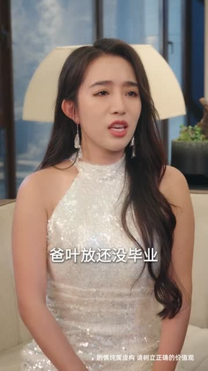 重生之执棋夺嫡（64集）短剧大结局超前点映