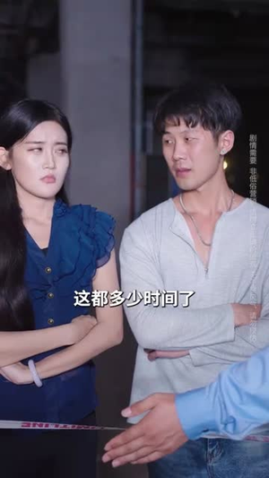 五年婚姻,全是陷阱(36集) 五年婚姻,全是陷阱(36集)短剧全剧终在线连看