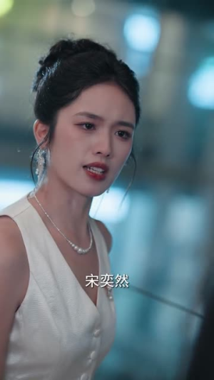 疯批美人以身做局(54集) 疯批美人以身做局(54集)短剧大结局全集解锁