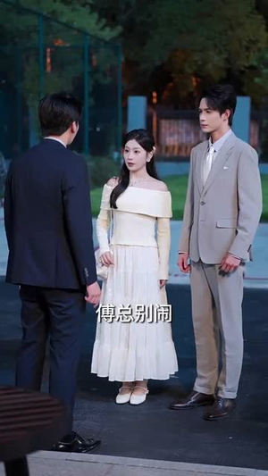 离婚后，乔小姐光芒万丈（78集）短剧大结局超前点映