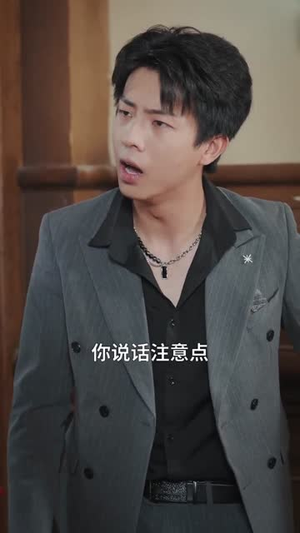 替娃招父,落魄顾少捡回家(80集) 替娃招父,落魄顾少捡回家(80集)短剧限免全集任你点