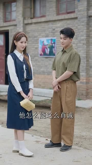 我是异能老婆,勇闯六零(82集) 我是异能老婆,勇闯六零(82集)短剧全剧终高清放送