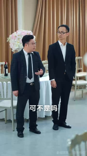 选媳乌龙(80集) 选媳乌龙(80集)短剧限免全集任你点