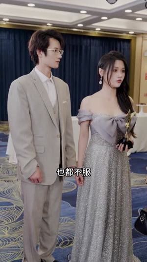 重回十年前，前妻选择初恋后完蛋了（54集）短剧完结全集限免刷