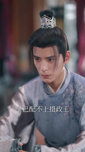 窃娇（77集）短剧结局合集限免刷