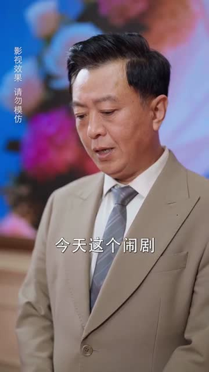 谁篡改了我的天命(60集) 谁篡改了我的天命(60集)短剧大结局限免特辑