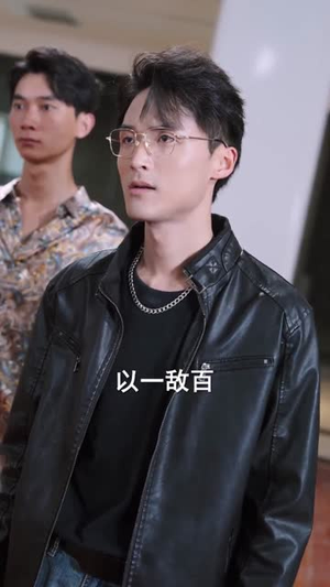 独臂球王(82集) 独臂球王(82集)短剧全集投屏大屏看