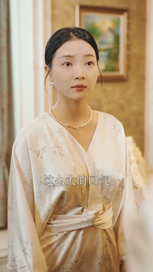 金屋藏凤（30集）短剧终极大放送合集