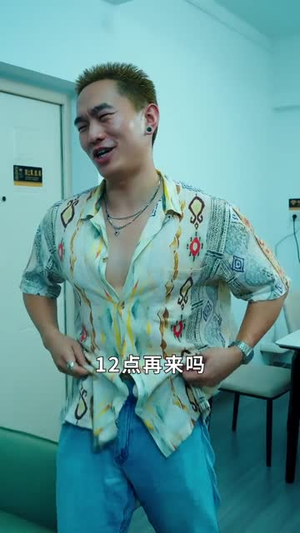 杀猪老爹之我是林凌漆(60集) 杀猪老爹之我是林凌漆(60集)短剧收官全集限免看