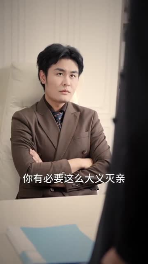 皇后驾到:反派人设崩不住了(92集) 皇后驾到:反派人设崩不住了(92集)短剧全集VR沉浸版